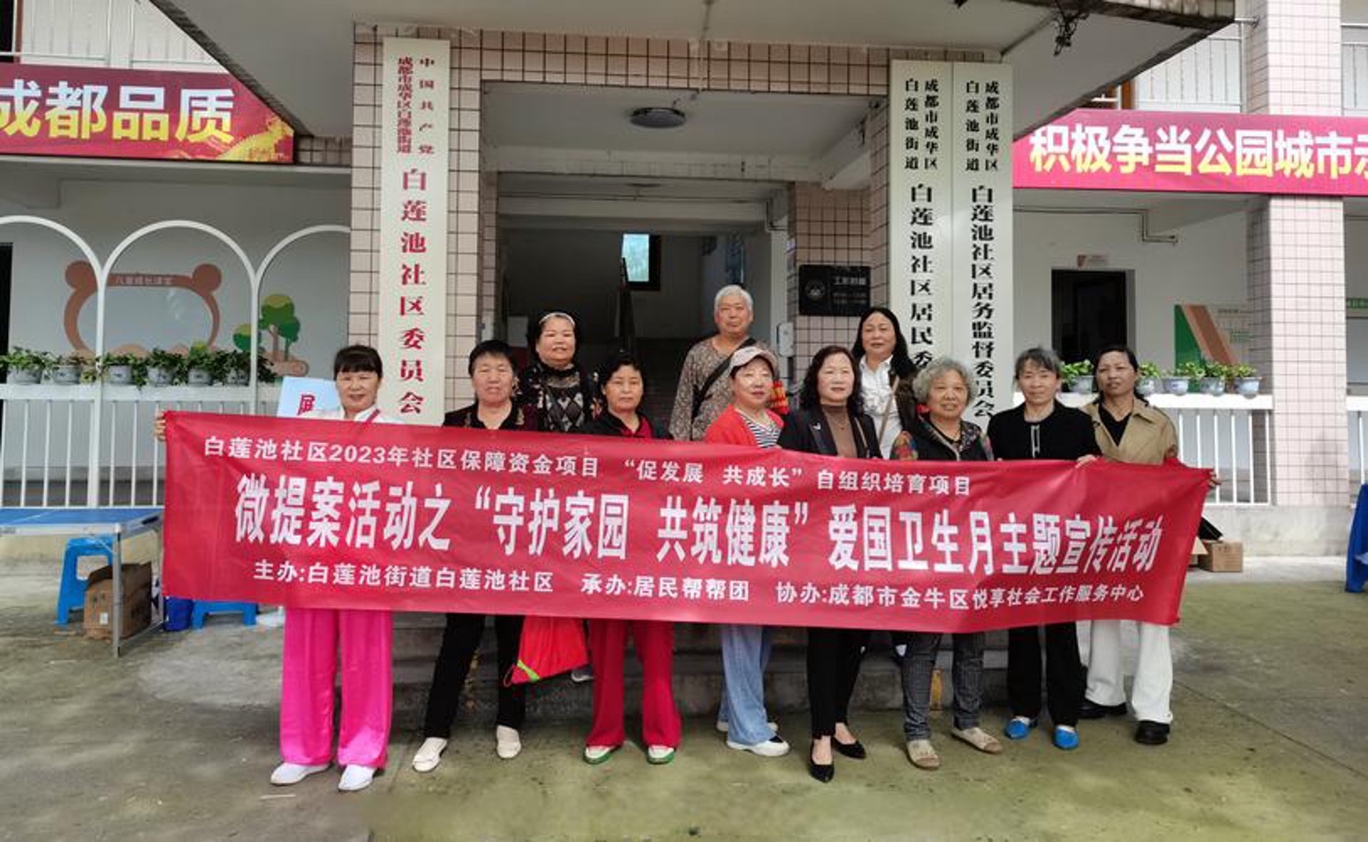 关爱教育研究